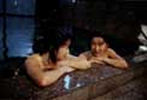十郎の湯